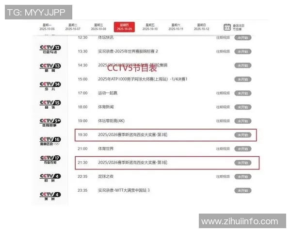 畅享本港台直播带来的精彩赛事与娱乐节目全方位体验