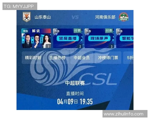 直播厅解说足球比赛的真实性探讨与观众体验分析 直播厅解说足球比赛的真实性探讨与观众体验分析