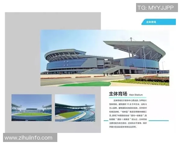 正定足球比赛直播回放观看指南及平台推荐分享