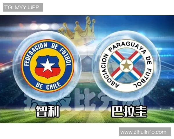 智利与俄罗斯足球历史交锋记录分析及比分回顾