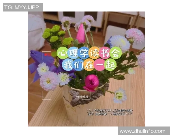 育乐之道:探索儿童成长与快乐教育的和谐之路 育乐之道:探索儿童成长与快乐教育的和谐之路