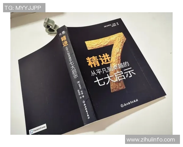 于德豪的奋斗历程与成功秘诀探秘:从平凡到卓越的启示之路 于德豪的奋斗历程与成功秘诀探秘:从平凡到卓越的启示之路