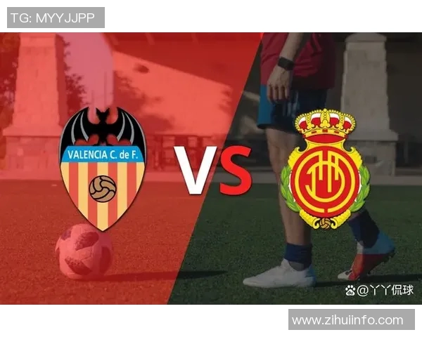 西甲联赛排名出炉，瓦伦西亚陷入降级区！