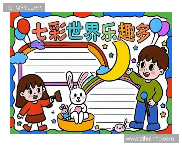 探索彩吧首页的精彩世界尽享多彩生活与无限乐趣 探索彩吧首页的精彩世界尽享多彩生活与无限乐趣