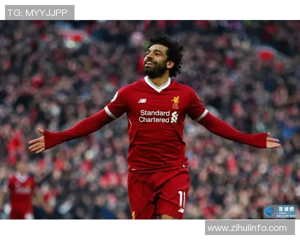萨拉赫引领利物浦重返巅峰之路，展现足球巨星的风采与魅力