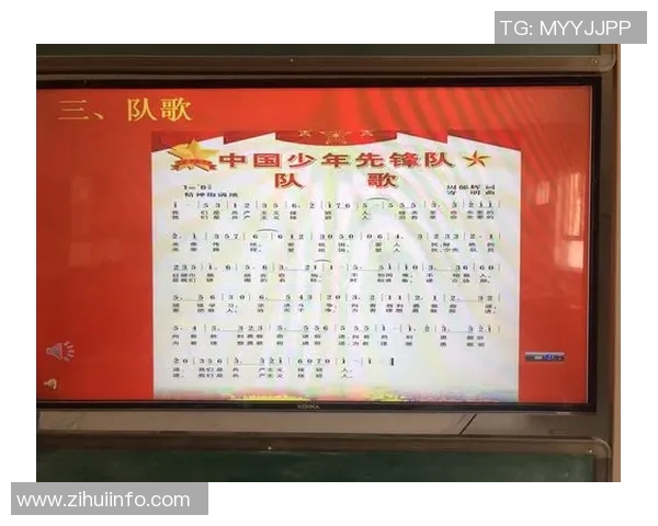 团结奋进共铸辉煌拜仁队歌激励我们追逐胜利的梦想